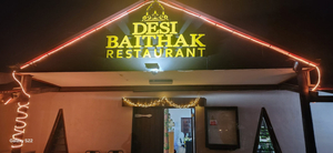 Desi Baithak Restaurant