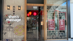 Shen's Massage Joondalup