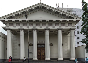 Museum of the Inquisition and Congress
