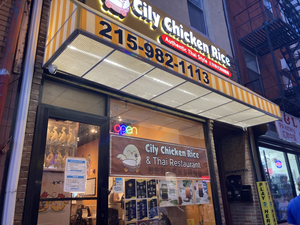 Cily Chicken Rice and Thai food