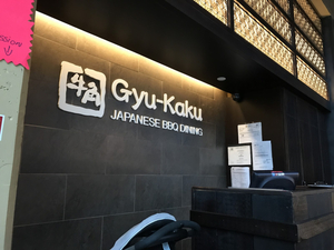 Gyu-Kaku Japanese BBQ