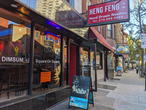 Heng Feng Hand Drawn Noodles