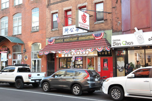 Ji Bei Chuan Philly