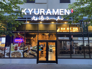 Kyuramen x Aoko - Philadelphia