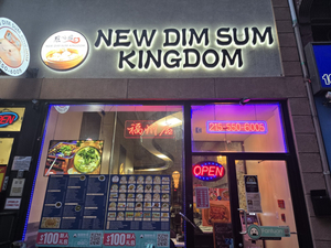 New Dim Sum Kingdom