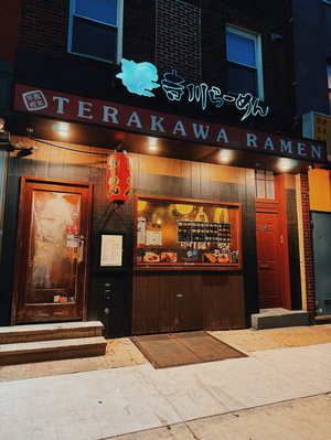 Terakawa Ramen