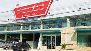 Chalong Glass Aluminum