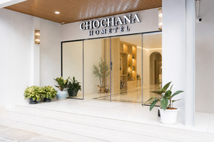 Chochana Hometel