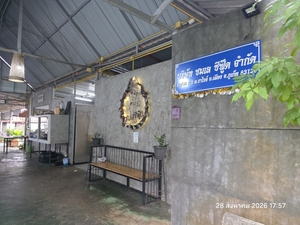 Chom​ Lay​ Seafood