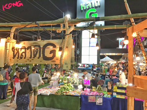 G Market Phuket