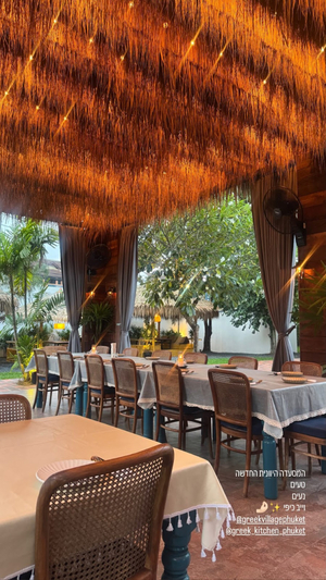 Greek Village - Restaurant & Tavern