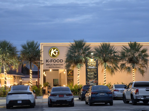 K-food Matjib Chalong Phuket