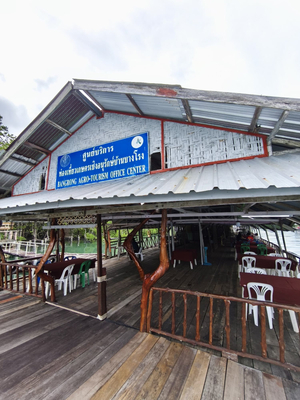 ครัวชุมชนบ้านบางโรง