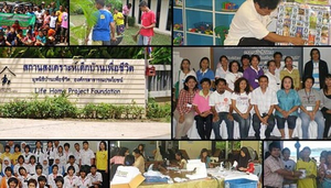 Life Home Project