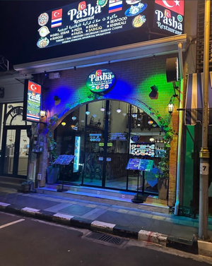 Pasha Restaurant Old Town | Turkish | Western | Thai | Georgian | Halal Food