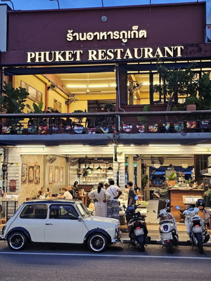 Phuket​ Restaurant​