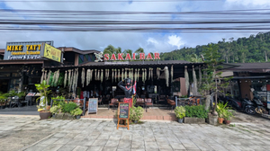 Sakai Bar