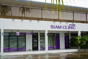 Siam Clinic - Aesthetic and Wellness (Chalong branch) สาขาฉลอง
