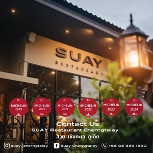 SUAY Restaurant - Cherngtalay