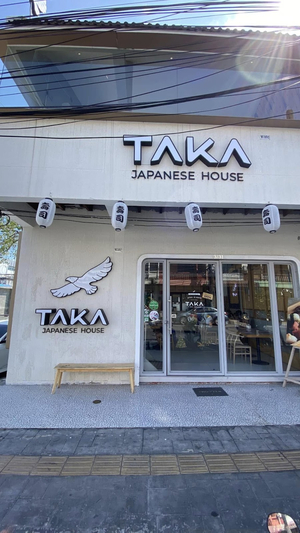 TAKA - japanese house phuket