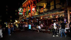 The Boat Bar