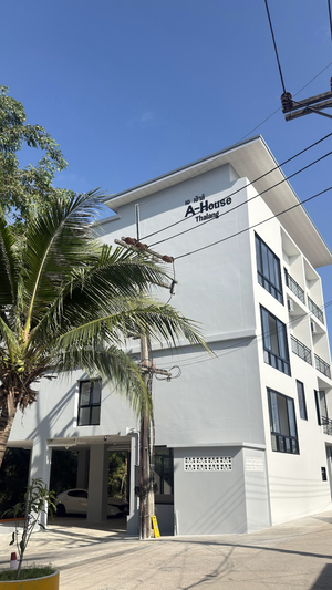 เอ เฮ้าส์ ถลาง A-house thalang