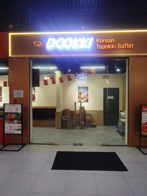 Dookki Phú Quốc [두끼 떡볶이 푸꾸옥 점]