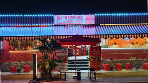 한식당 서기포차 SEOK2 POCHA - Quán Nhậu Hàn Quốc