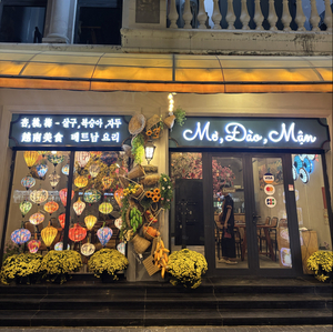 Mơ Đào Mận Riverside Restaurant (Vietnamese Food - 베트남 요리 - 越南美食 - Вьетнам кухня)