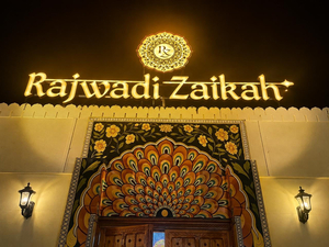 Rajwadi Zaikah Indian Restaurant