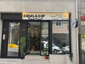 Soul & Sip Porto - All Day Breakfast