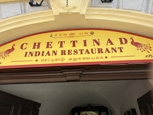 Chettinad Indian Restaurant