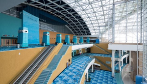 Puerto Rico Convention Center