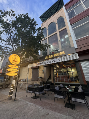 alpha brews restaurant