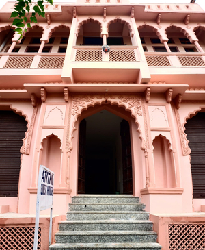 Atithi Guest House