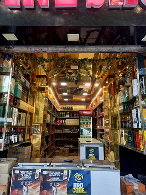 Baar Bear Shop (Sarkari)