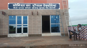 Bhomiyasha Royal Restaurant