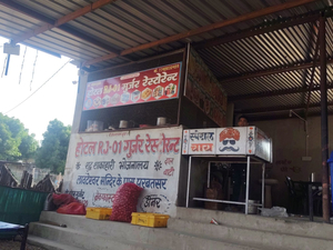 Hotel RJ 01 Gurjar Restaurant
