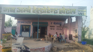 Jatka Meet Shop