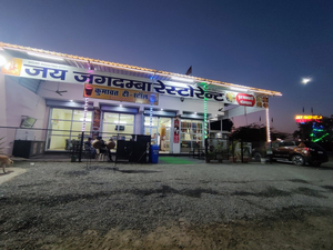 Jay Jagdamba Restaurant
