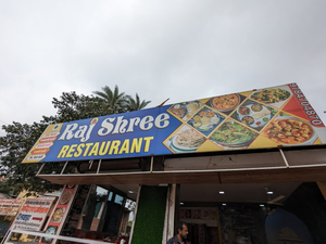 Krishna dalbati/restaurant