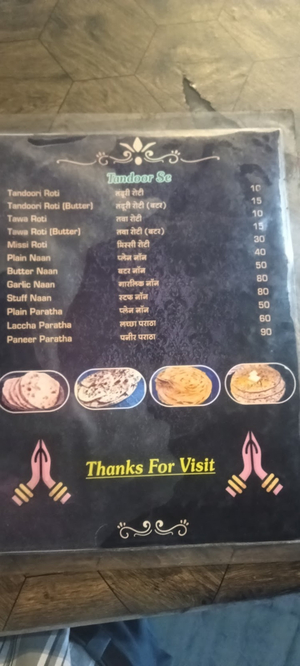 Lamhey beer bar