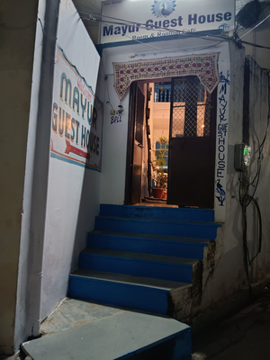 Mayur Guest House