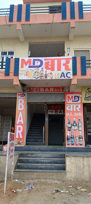 Md Bar