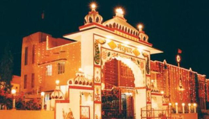 Meera Kala Mandir