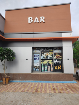 night out bar and restaurent