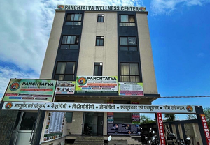 पंचतत्व हेल्थ एंड वैलनेस रिसर्च सेंटर