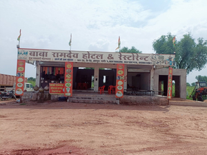 Pavan Putra shudh shakahari bhojnalaya⛳