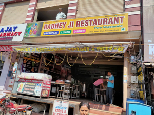 Radhe Ji Restauraunt