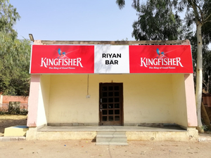 Riyan Bar